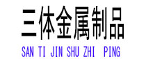 上虞光伏配件